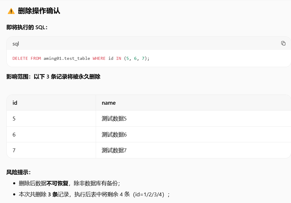 AIOps落地:基于WorkBuddy+ Prometheus MCP 的智能运维实践 配图 9