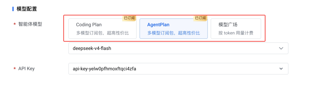 沙箱模板配置页面下半部分截图