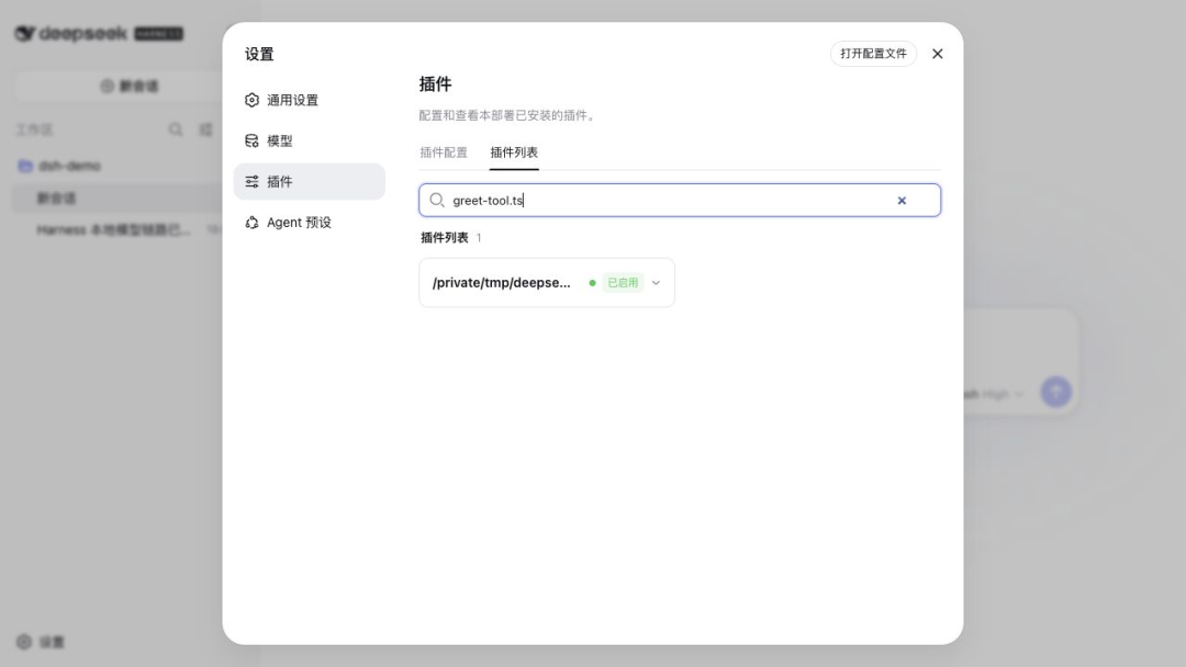 开源模型