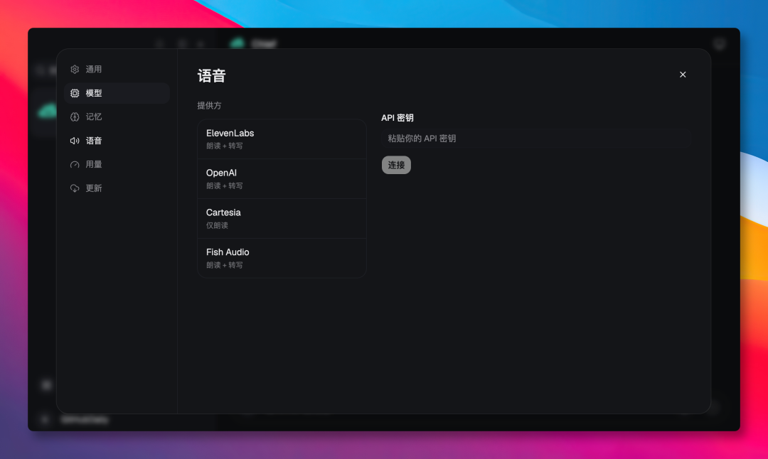 Rakazo 多通道交互示意