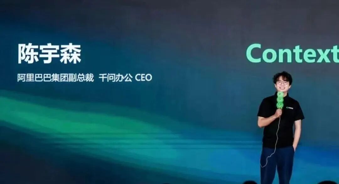阿里Agent,终于把手伸向了电商 配图 5