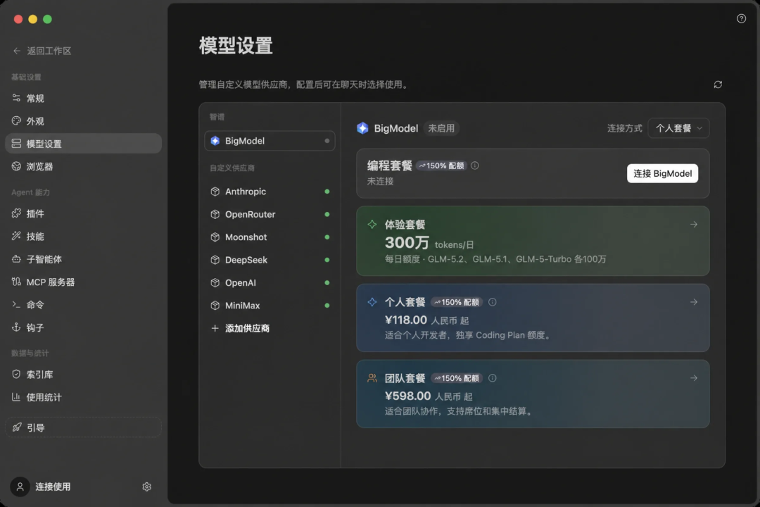 ZCode Agent 工作流程示意图