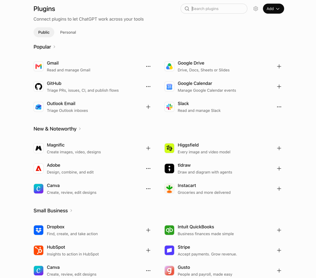 OpenAI插件库界面截图