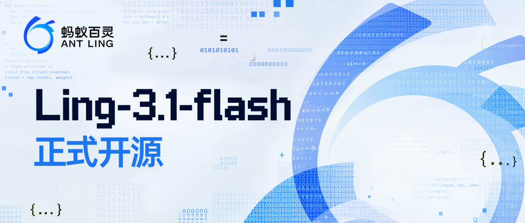 开源模型