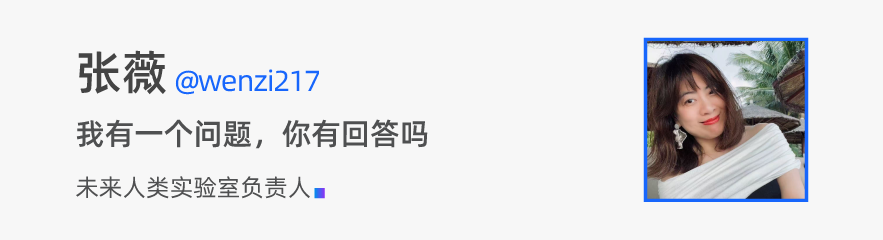 前钉钉总裁叶军，离职一年后创业了，赌大厂做不了也不屑做的「缝隙」 配图 8