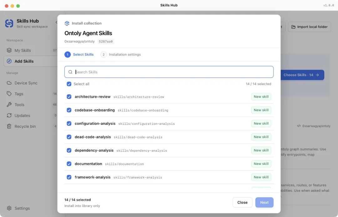 选择合集中的 Skills，核对来源与数量