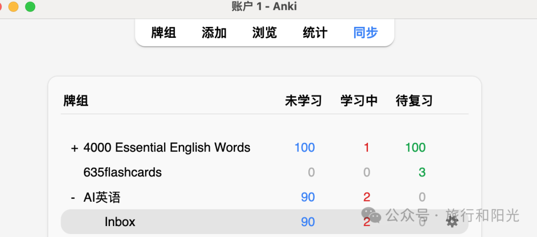 Anki 卡片截图，显示正面为单词，背面含释义、例句与图片