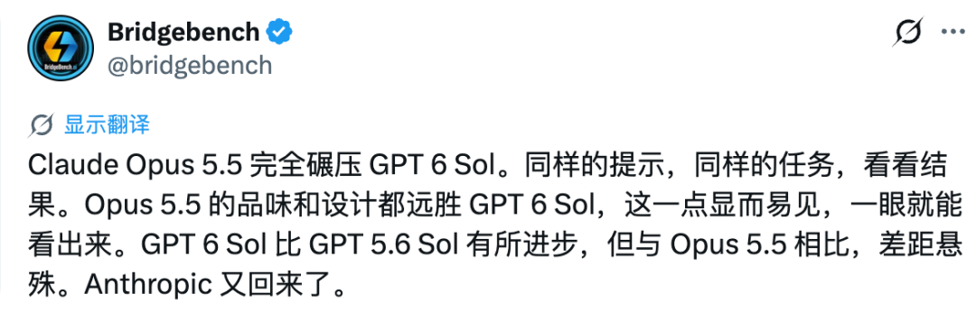 Bridgebench 视觉对比图