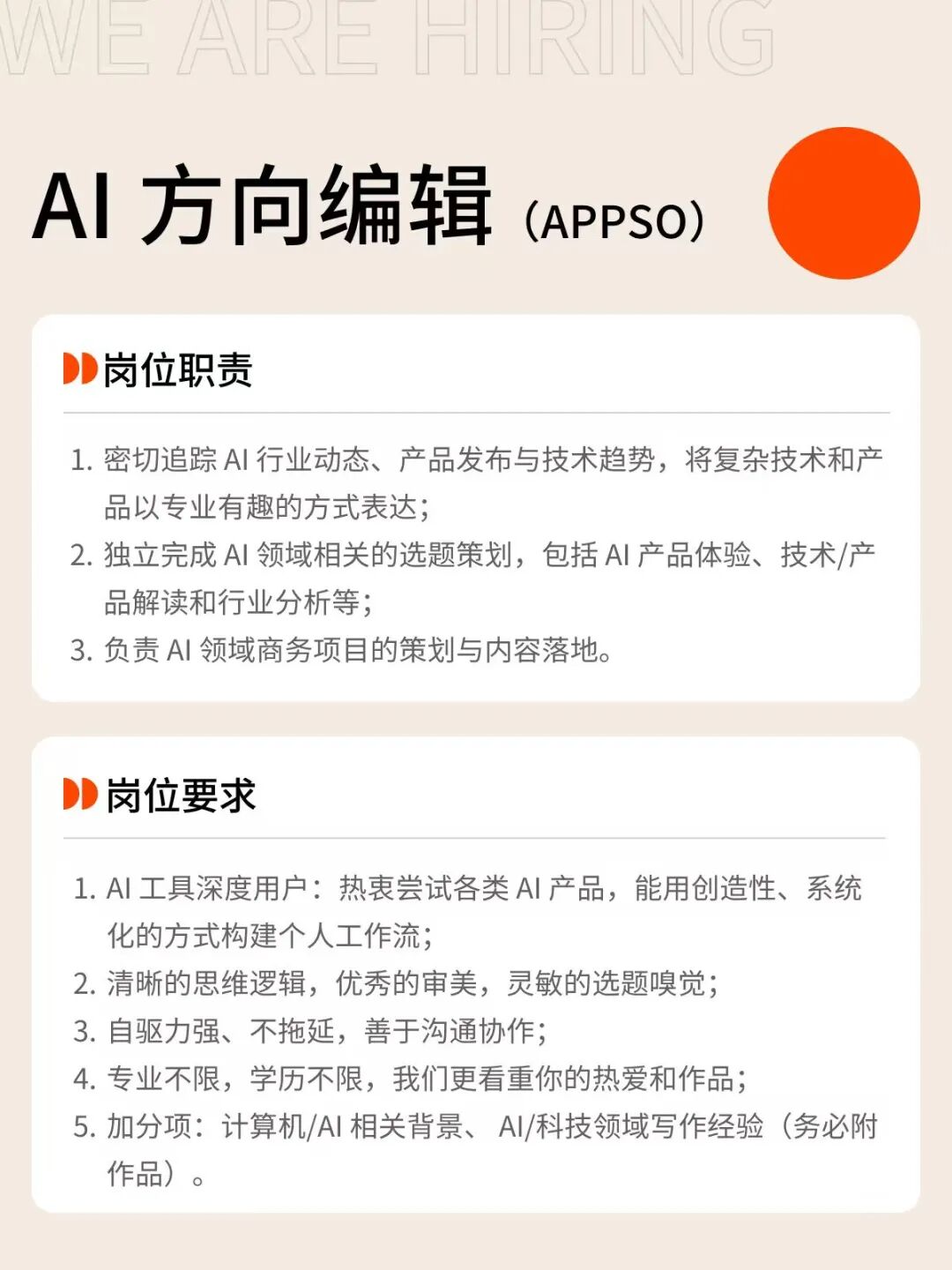 首发体验 | DeepSeek Harness 来了,它不想做下一个Codex 配图 30