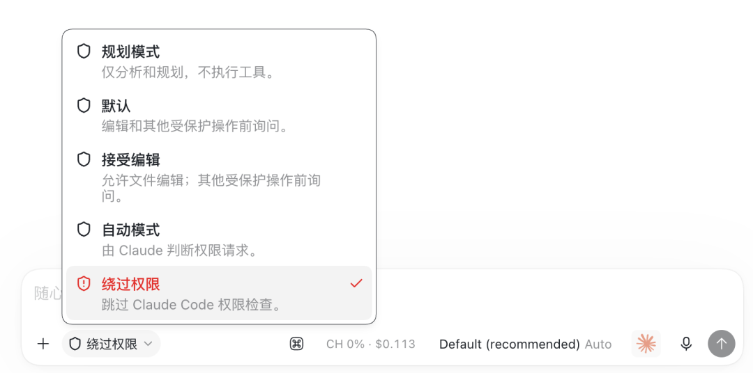 CodexHost 管理面板截图