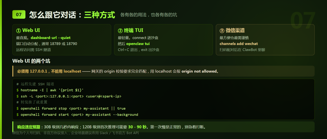 vLLM 模型列表返回截图
