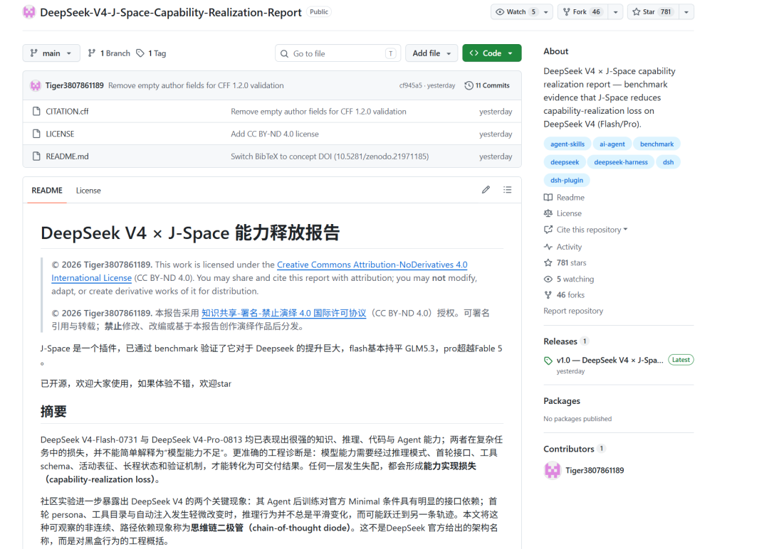 J-Space 架构示意图