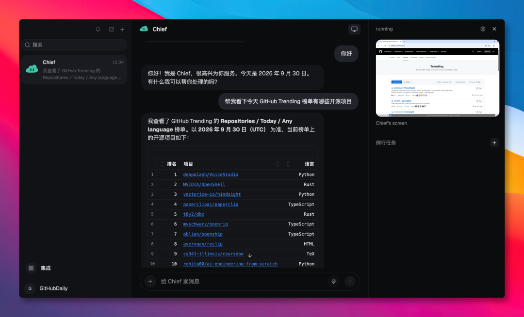 Rakazo 本地部署与访问流程示意