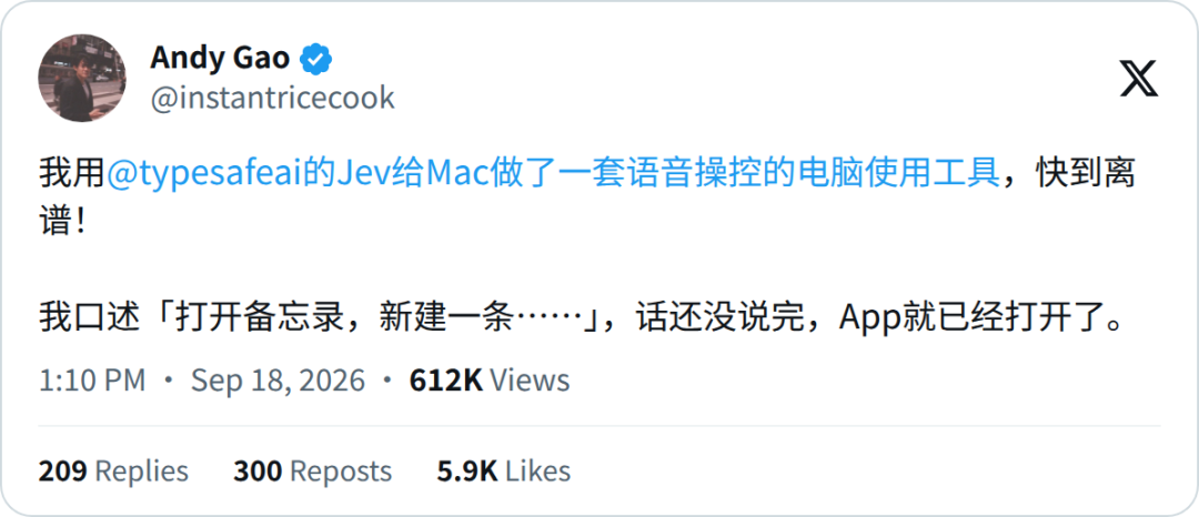 Andy Gao Mac语音助手演示图