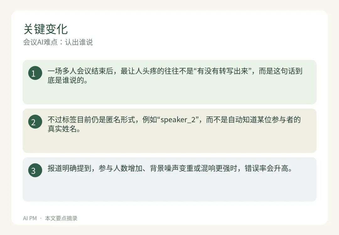 多模态模型