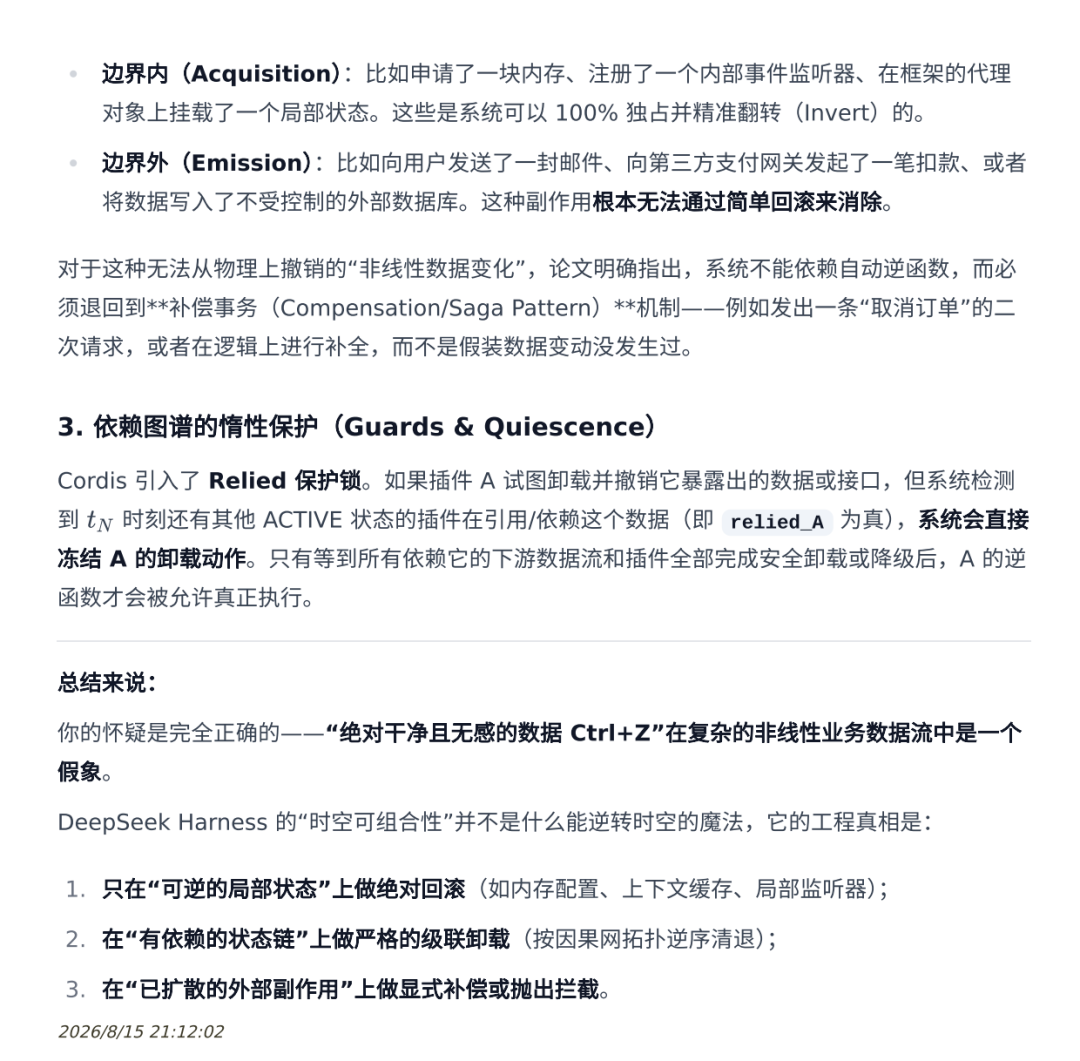 DeepSeek harness的野心是 “Agent 操作系统（Agentic OS）” 配图 15