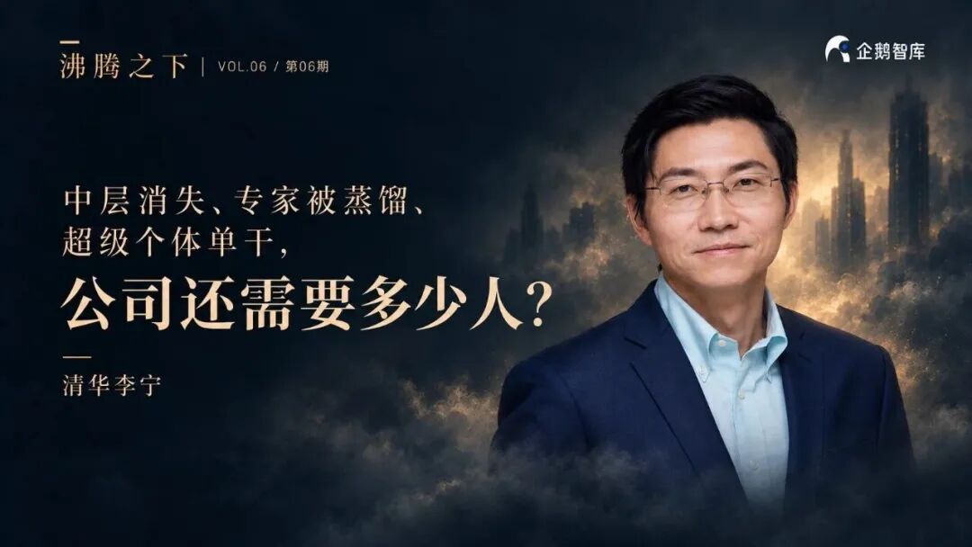 AI 员工