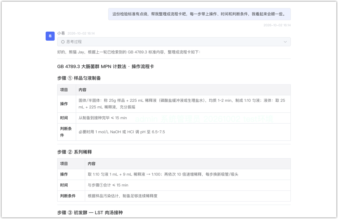 工业 Agent 实战：拆解大厂记忆机制，搭建自己的记忆系统 配图 34