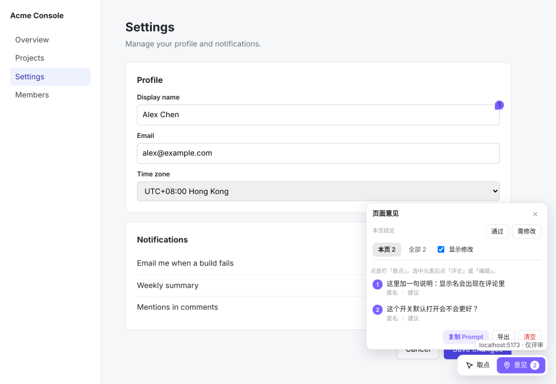 Live 候选方案对比界面