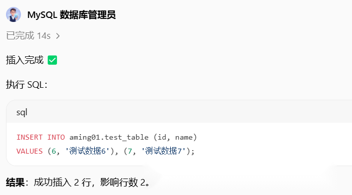 AIOps落地:基于WorkBuddy+ Prometheus MCP 的智能运维实践 配图 11