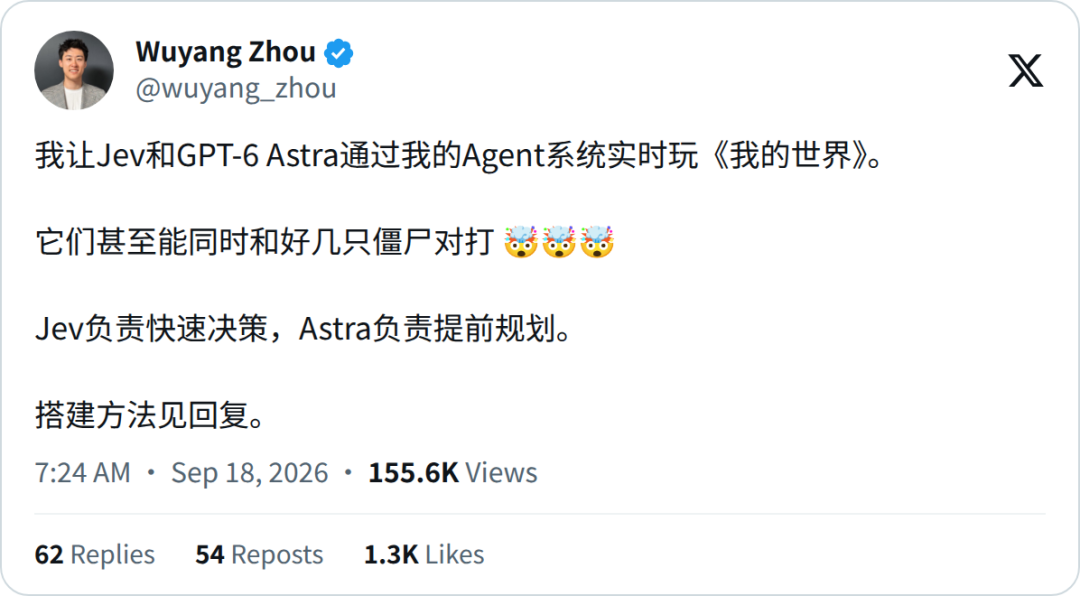 Jev+Wuyang Zhou僵尸群无双演示图
