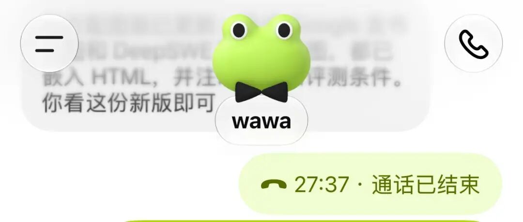 Dot语音交互界面截图