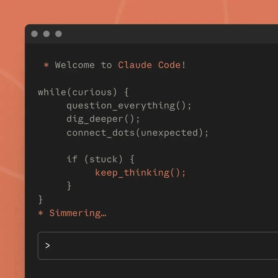 Claude Code 官方终端图