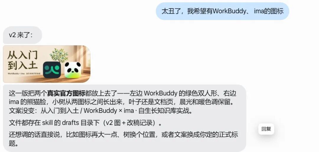 追加图标要求后生成的版本