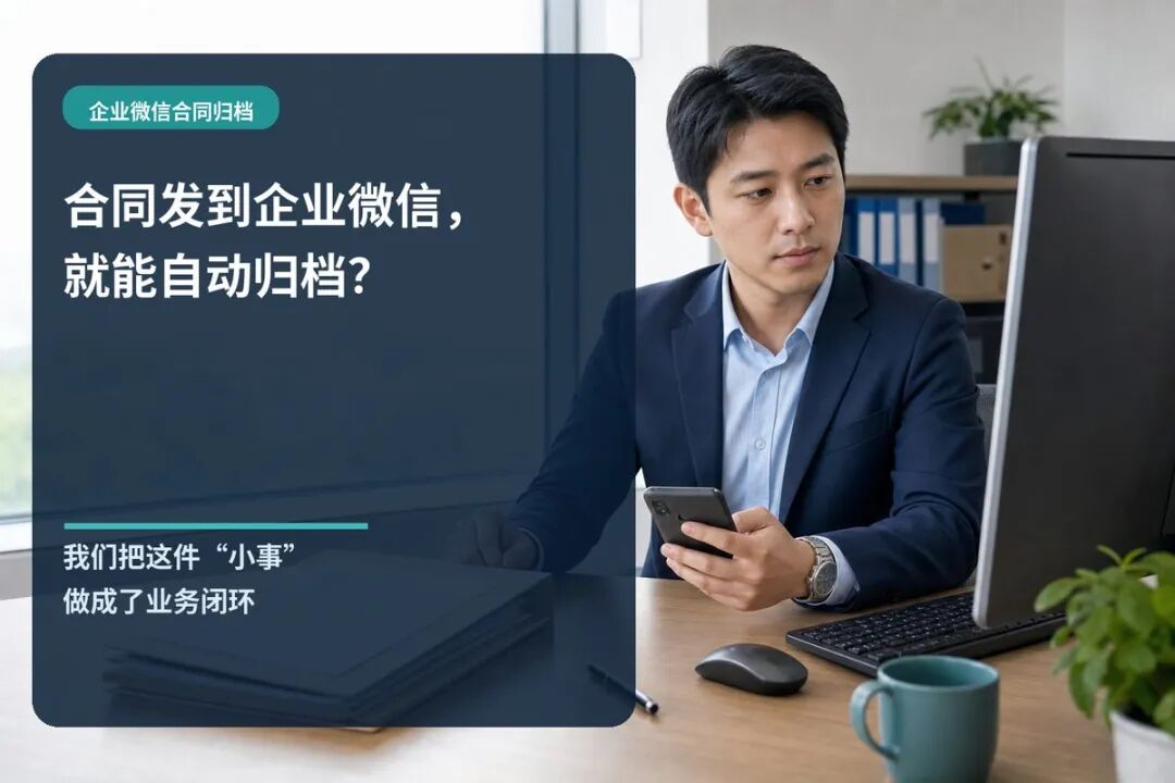 AI 员工