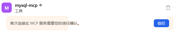 AIOps落地:基于WorkBuddy+ Prometheus MCP 的智能运维实践 配图 2