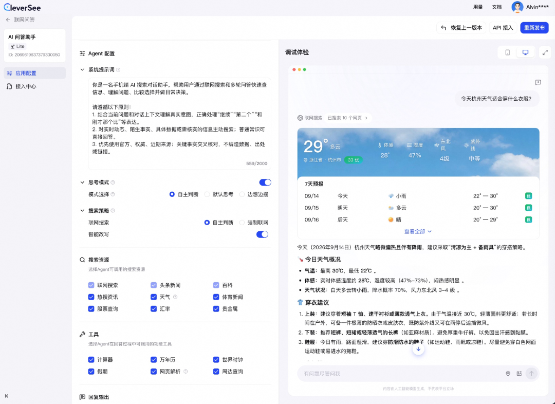 垂类富媒体卡片示例