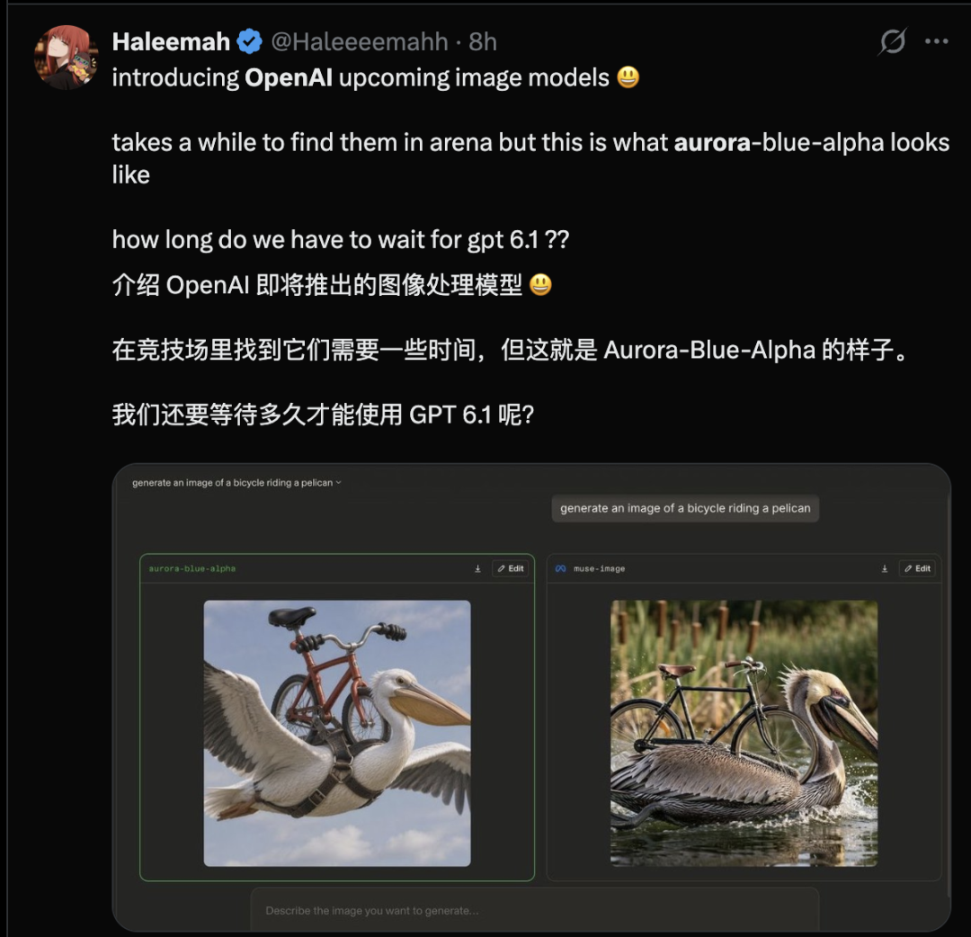 Aurora Blue Alpha生成的自行车骑鹈鹕图像