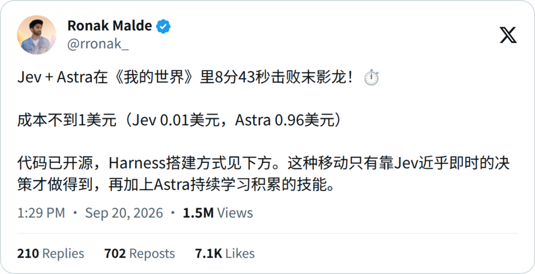 《我的世界》末影龙击杀时间对比图