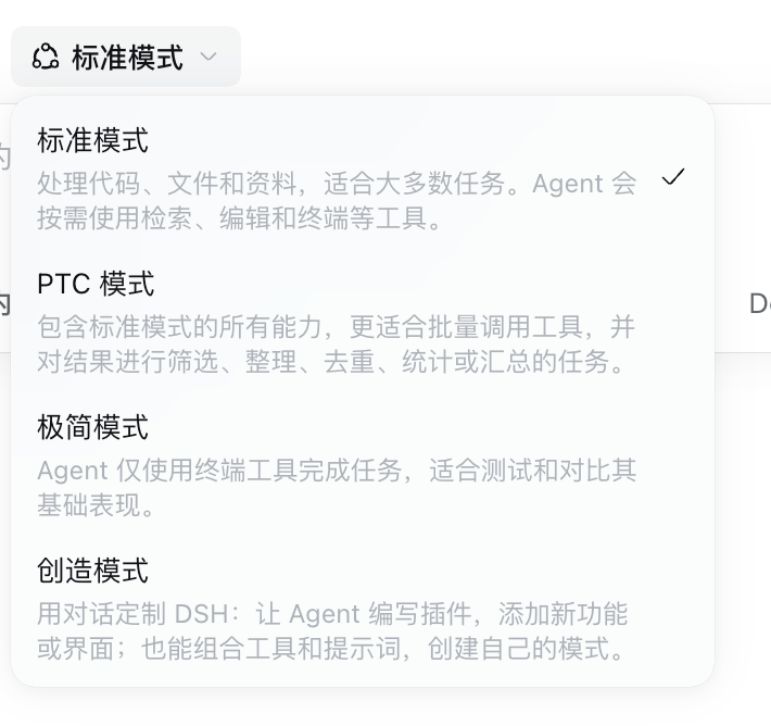 结构化价格查询响应示例