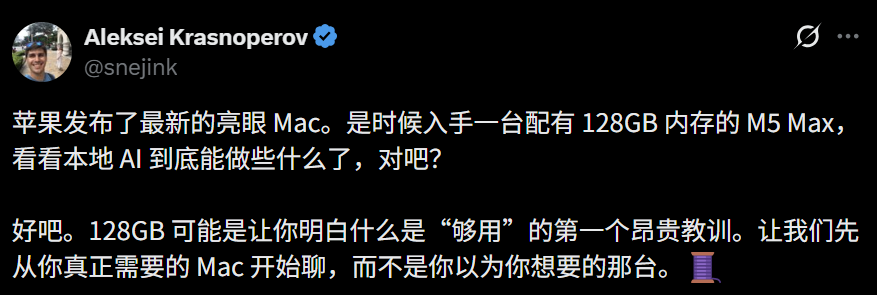 Mac mini内存配置推荐图