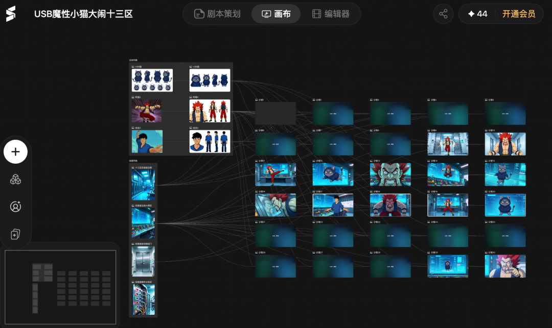 哟~ 别再刷 AI 短剧了:一句话拍一集,Seko 保姆级教程 配图 13