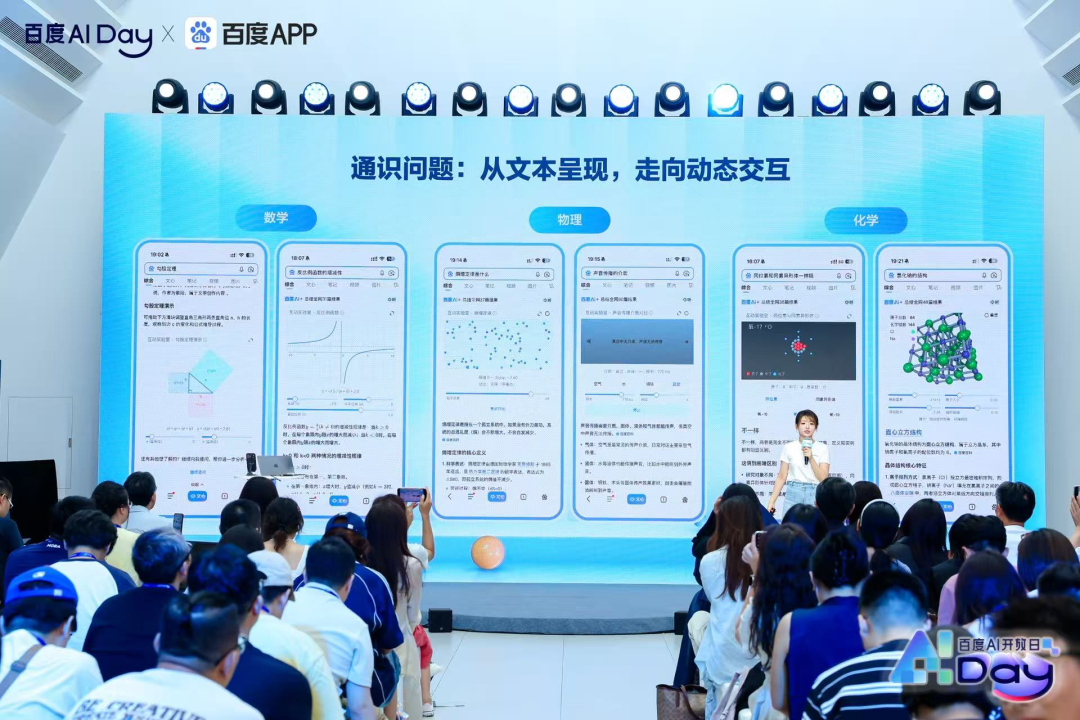 排水法求体积交互演示