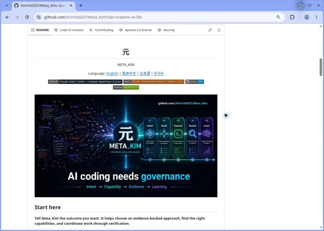 dot调用用户本地历史对话与私有代码项目的上下文示意