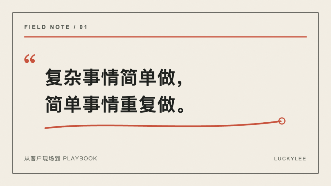 可被重新调用的上下文示意图