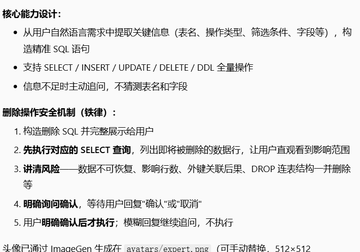 AIOps落地:基于WorkBuddy+ Prometheus MCP 的智能运维实践 配图 4