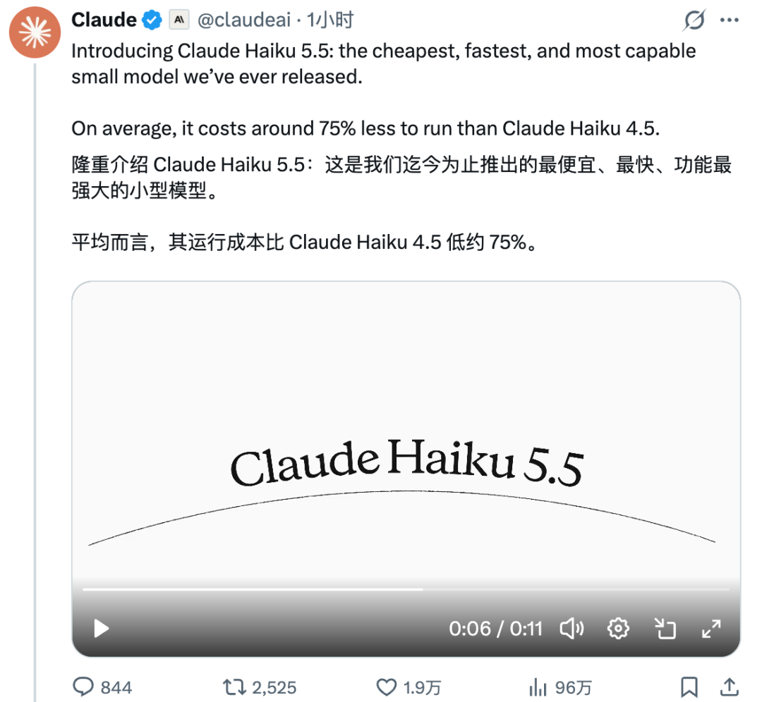 大语言模型