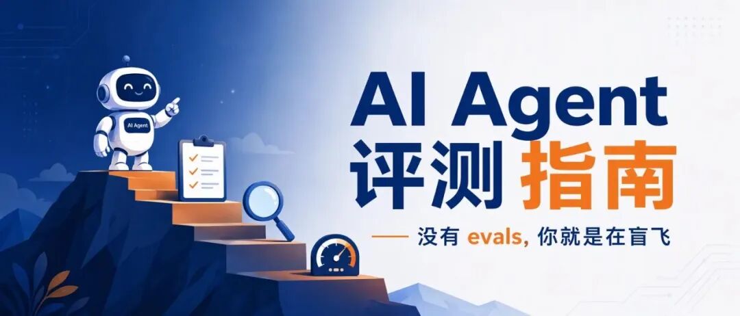 大语言模型