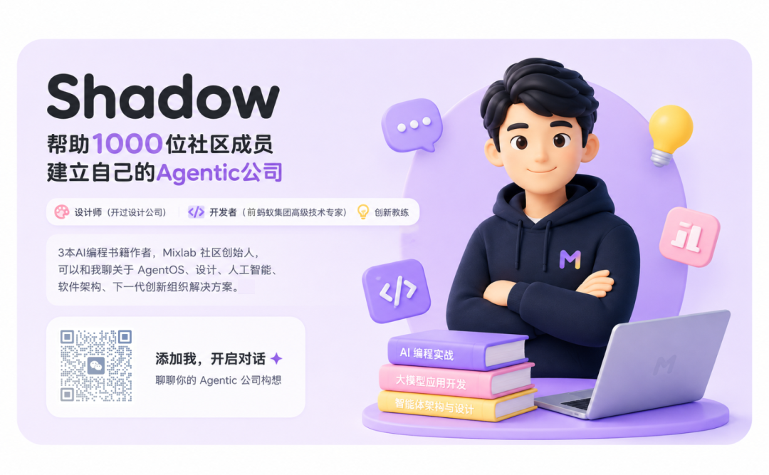 设计师转行做FDE,可行吗? 配图 3
