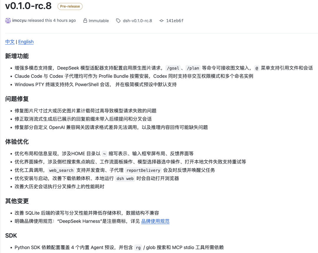 多模态模型