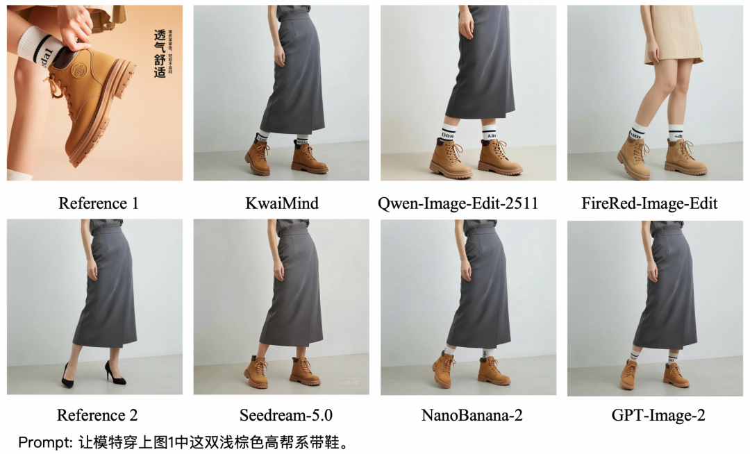 虚拟试穿编辑效果对比
