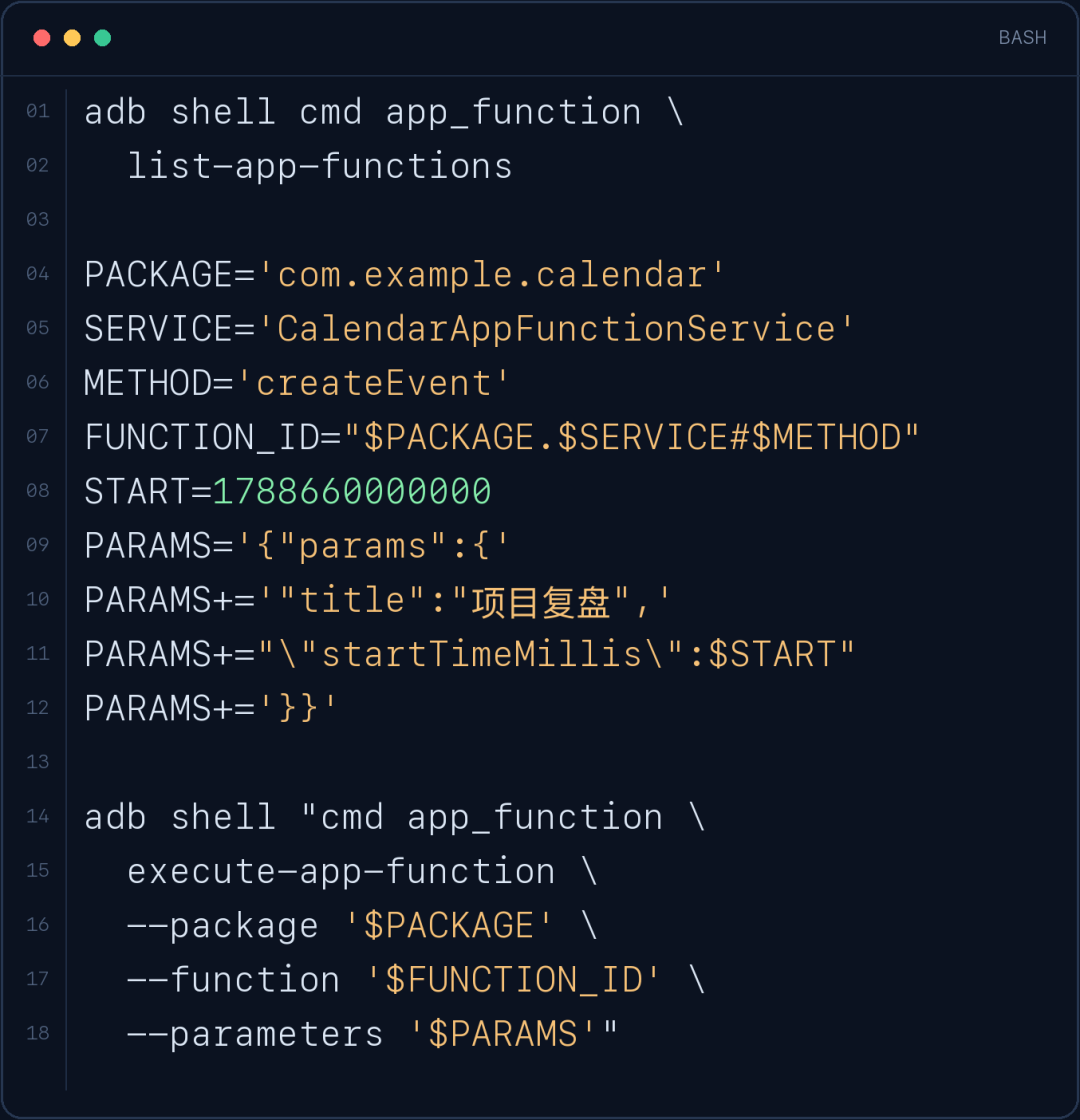bash 代码示例