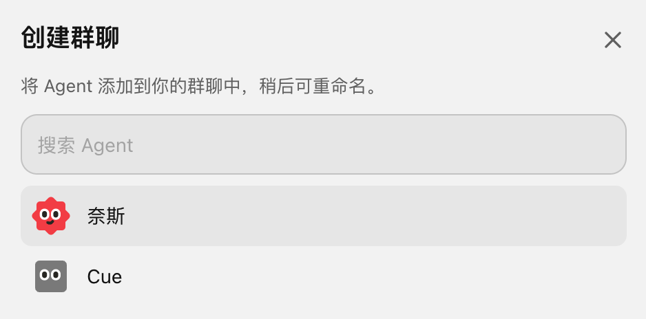 Manus 团队新产品发布,Cue 一手体验! 配图 5