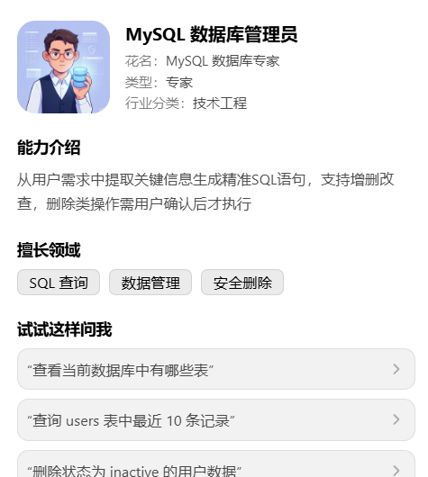 AIOps落地:基于WorkBuddy+ Prometheus MCP 的智能运维实践 配图 3