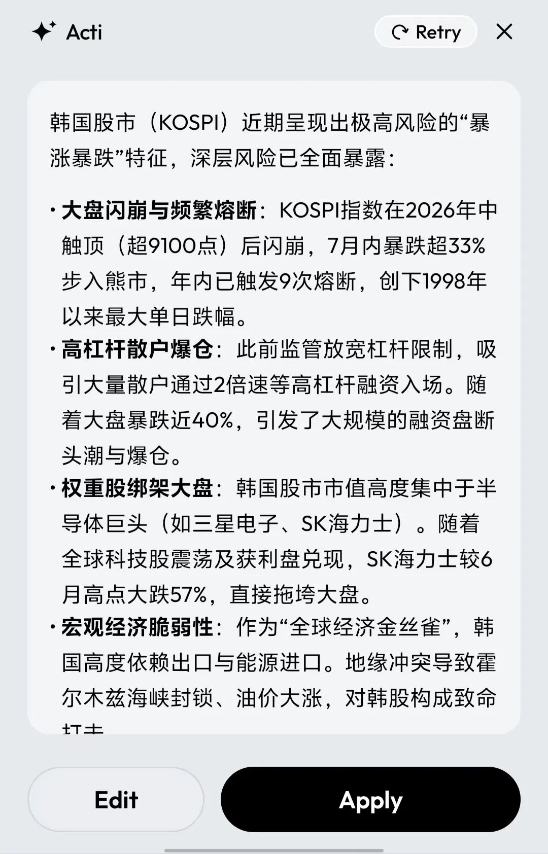 Gemini 理解意图示意图