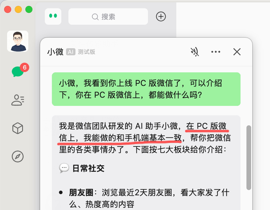 小微支持文件上传界面